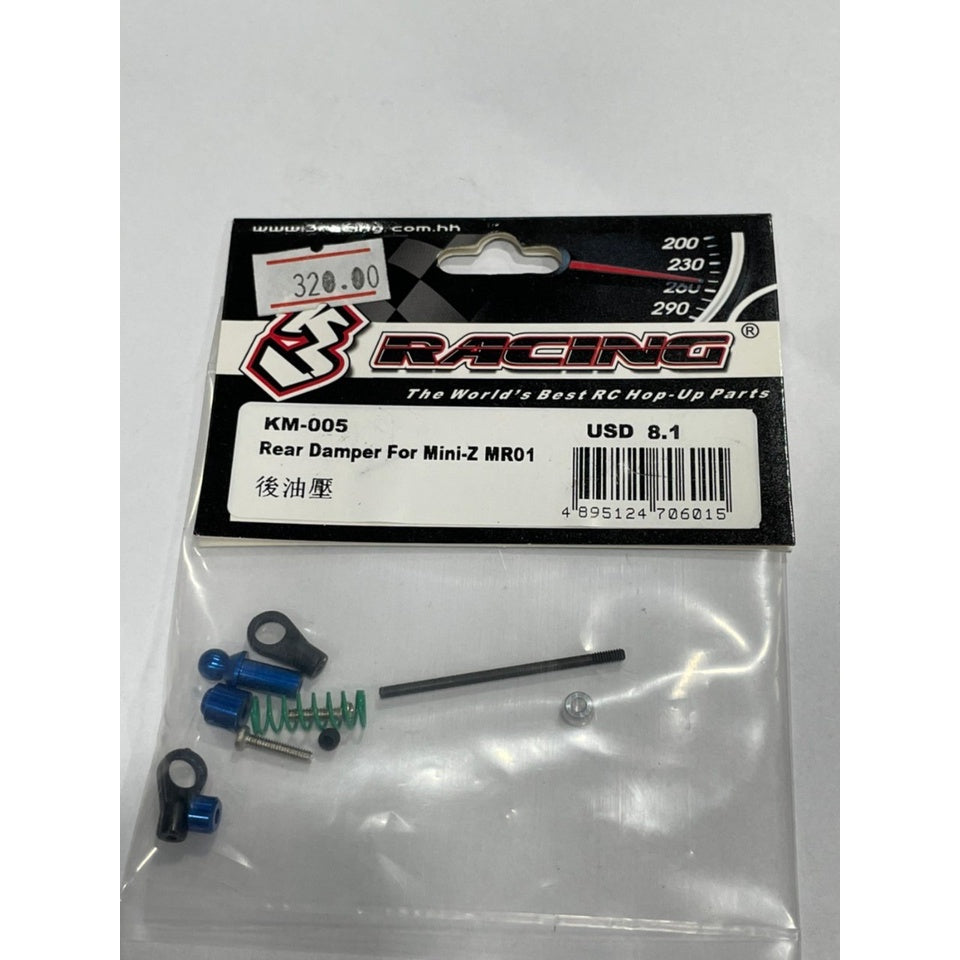3Racing KM-005 Mini-Z MR-01 Chassis Rear Damper