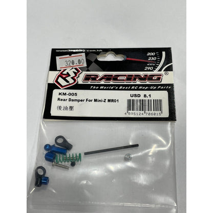 3Racing KM-005 Mini-Z MR-01 Chassis Rear Damper