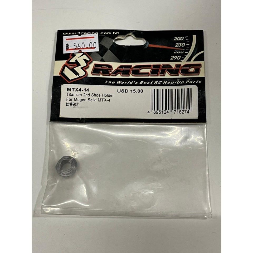 3Racing MTX4-14 Titanium 2nd Shoe Holder For MTX-4