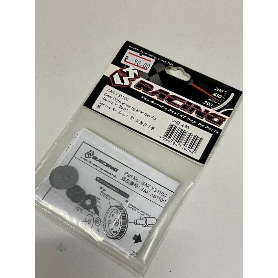 3Racing SAK-XS110C GEAR DIFFERENTIAL SPACER SET FOR SAKURA XI SPORT