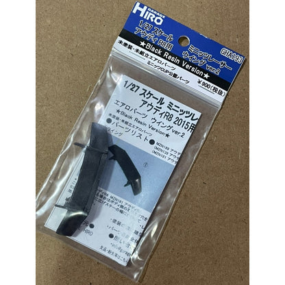 Garage Hiro GHA193 Rear Wing Ver.2 Black for Audi R8 2015 (ไม่รวมบอดี้)