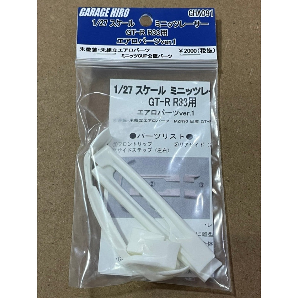 Garage Hiro GHA091 Aero Parts Set Ver.1 White For Kyosho Mini-Z NISSAN GT-R R33 (ไม่รวมบอดี้)