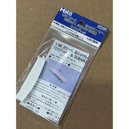 Garage Hiro GHA051 Rear Wing Ver.3 for TOYOA86 & SUBARU BRZ (MINI-Z Racer) (ไม่รวมบอดี้)