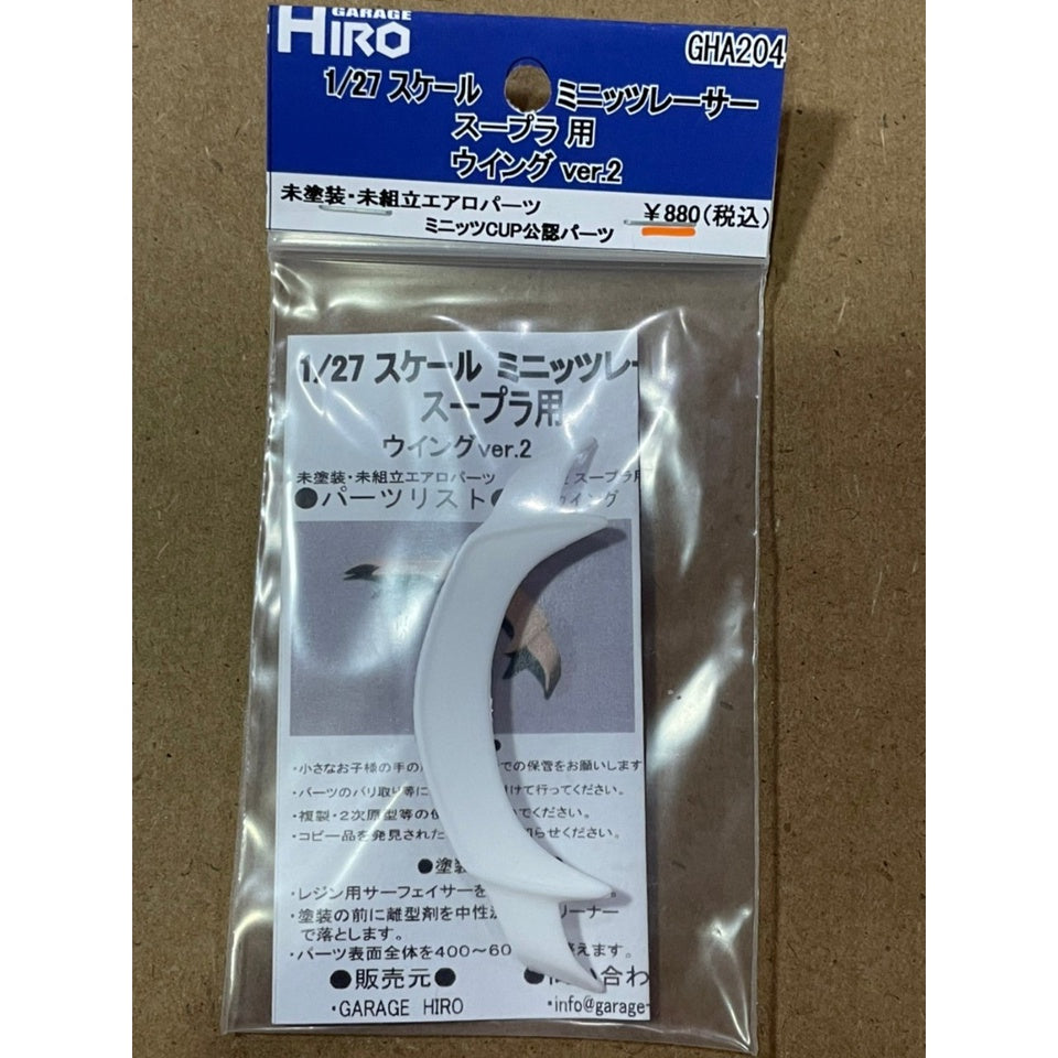 Garage Hiro GHA204 GR SUPRA Rear Wing Ver.2 White For 1/27 RC Car (ไม่รวมบอดี้)