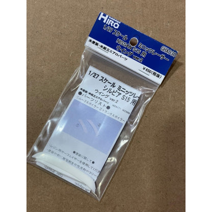 Garage Hiro GHA030 Rear Wing Ver.2 for NISSAN SILVIA S15 (KYOSHO MINI-Z Racer) (ไม่รวมบอดี้)