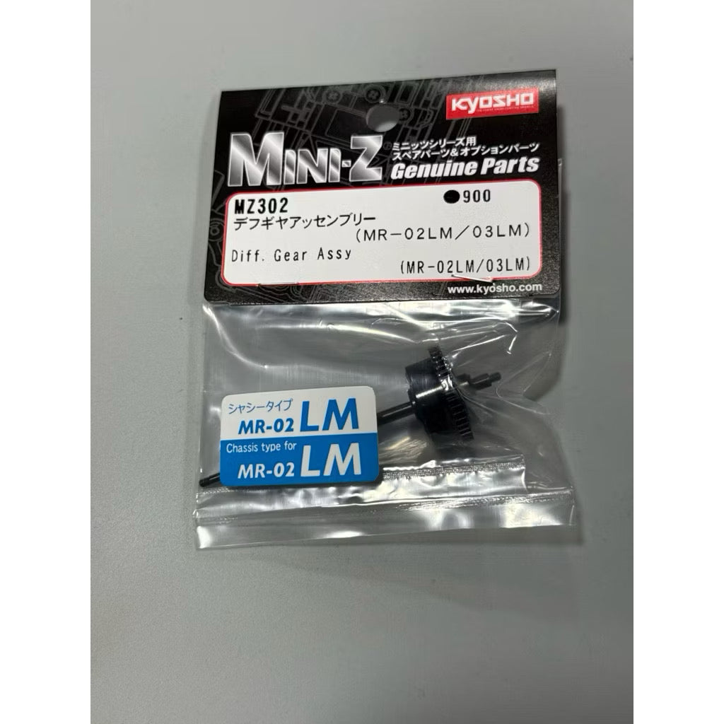 Kyosho Diff. Gear Assy (LM type) MZ302 ศูนย์ไทย
