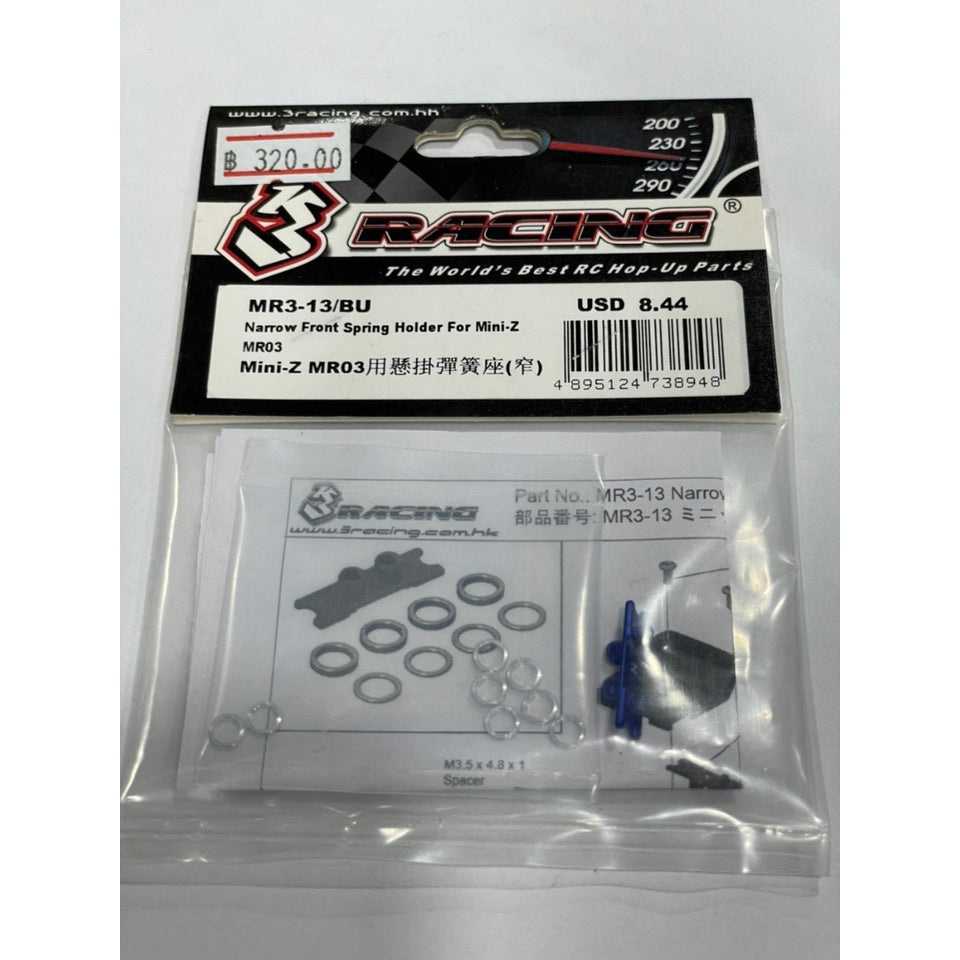 3Racing MR3-13/BU Mini-Z MR-03 Narrow Front Spring Holder For Mini-Z MR03