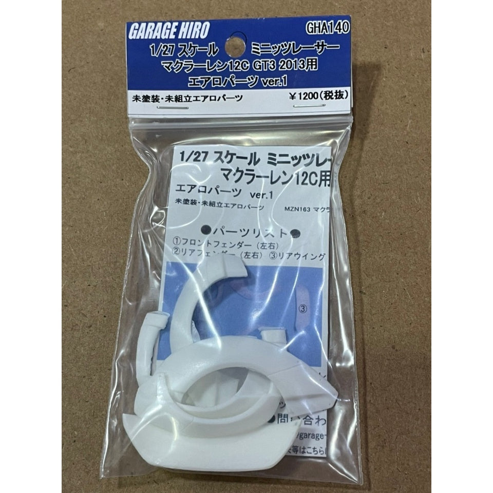 Garage Hiro GHA140 Aero Parts Set Ver.1 for McLaren 12C GT3 2013  (KYOSHO MINI-Z Racer) (ไม่รวมบอดี้)