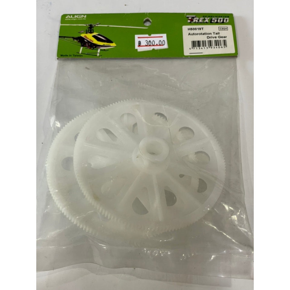 Engrenage Arrière 0,6m Pour Hélicoptère Align Trex 550/600 - 180 Dents, Diamètre 109 Mm