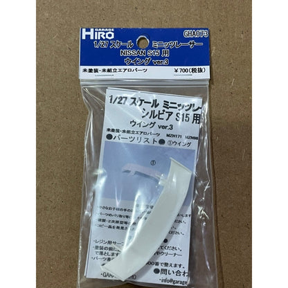 Garage Hiro GHA073 Rear Wing Ver.3 For Kyosho Mini-z NISSAN SILVIA S15 (ไม่รวมบอดี้)