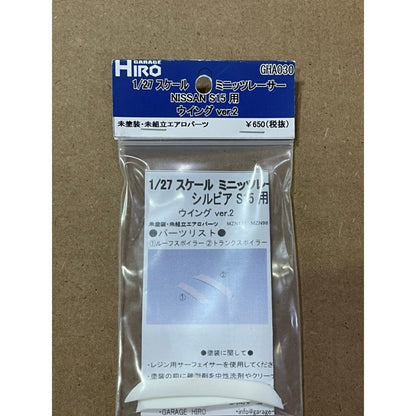 Garage Hiro GHA030 Rear Wing Ver.2 for NISSAN SILVIA S15 (KYOSHO MINI-Z Racer) (ไม่รวมบอดี้)