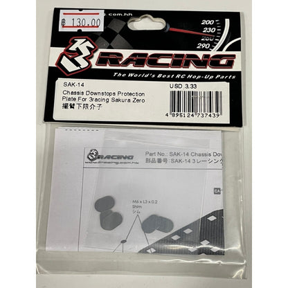 3Racing SAK-14 CHASSIS DOWNSTOPS PROTECTION PLATE FOR 3RACING SAKURA ZERO