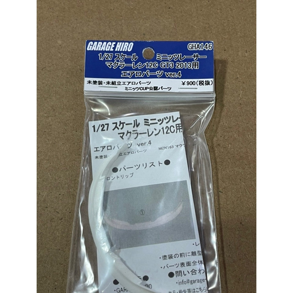 Garage Hiro GHA146 Front Rip Spoiler Ver.1 for McLaren 12C GT3 2013 (ไม่รวมบอดี้)