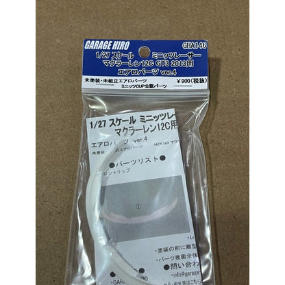Garage Hiro GHA146 Front Rip Spoiler Ver.1 for McLaren 12C GT3 2013 (ไม่รวมบอดี้)
