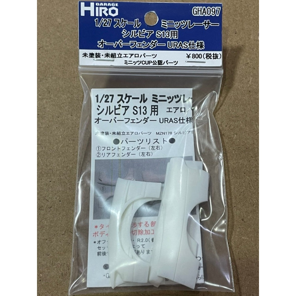 Garage Hiro GHA097 Over Fender Kit URAS for NISSAN SILVIA S13 (KYOSHO MINI-Z Racer) (ไม่รวมบอดี้)