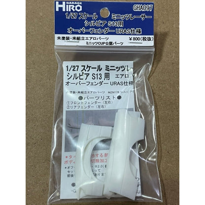 Garage Hiro GHA097 Over Fender Kit URAS for NISSAN SILVIA S13 (KYOSHO MINI-Z Racer) (ไม่รวมบอดี้)