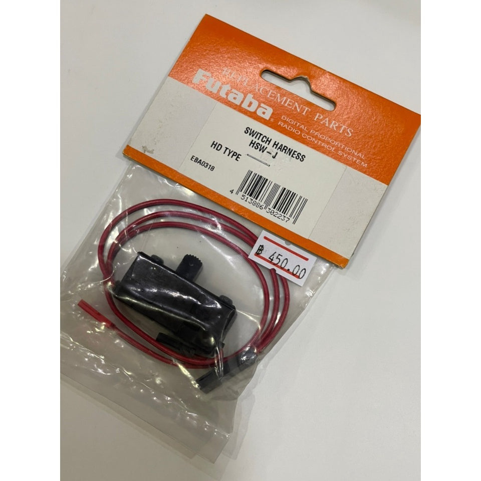 FUTABA SWITCH HARNESS HSW-J