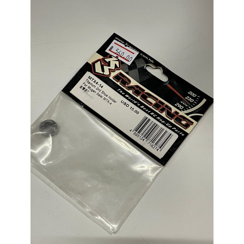 3Racing MTX4-14 Titanium 2nd Shoe Holder For MTX-4