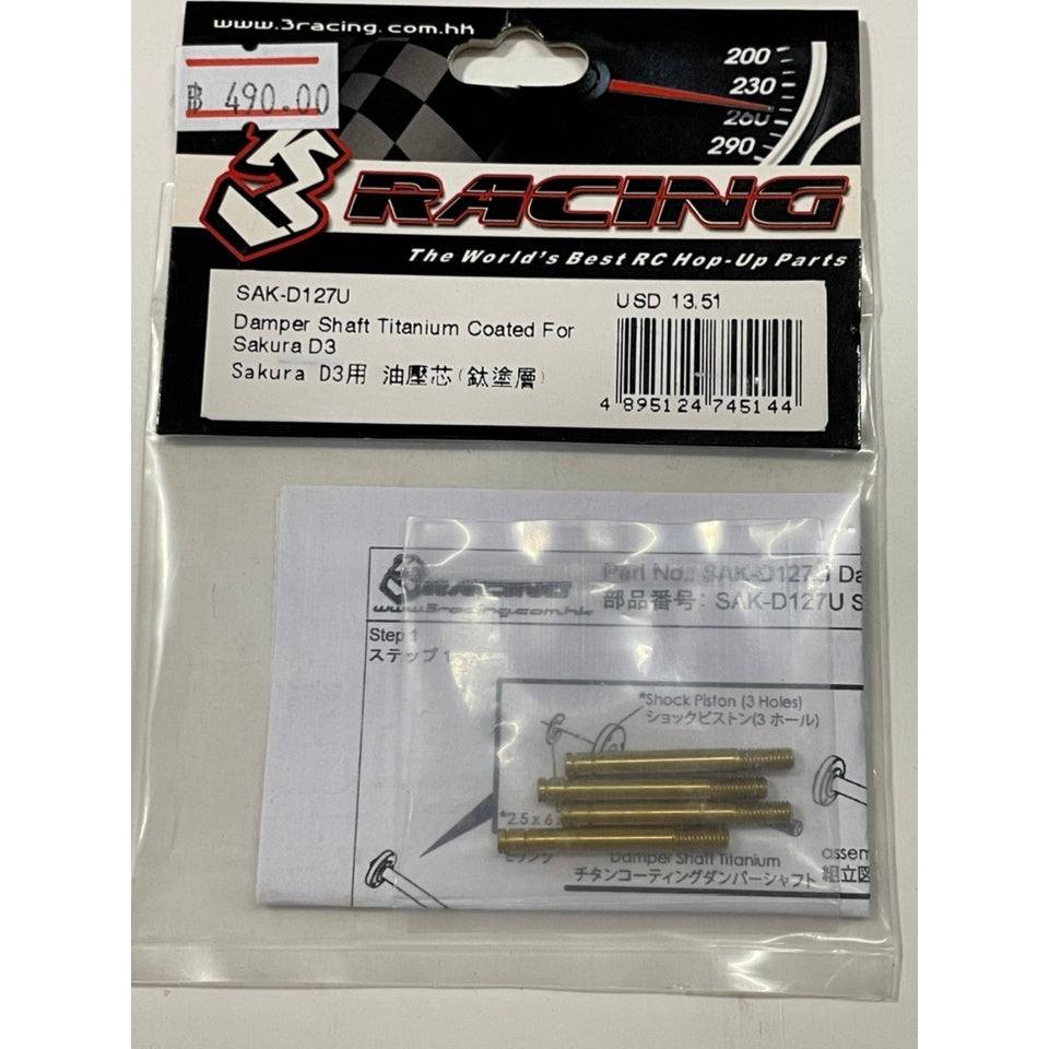 3Racing SAK-D127U DAMPER SHAFT TITANIUM COATED FOR SAKURA D3