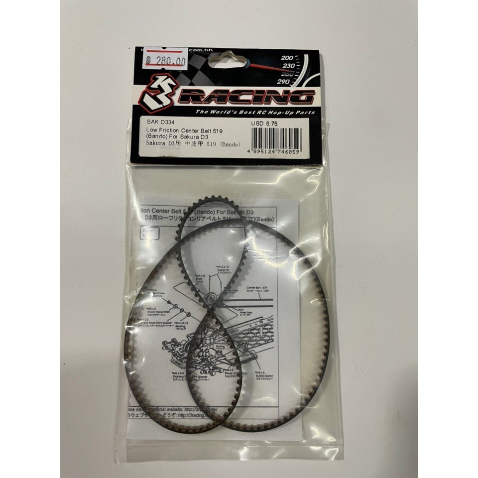 3Racing SAK-D334 LOW FRICTION CENTER BELT 519 (JAPAN) FOR SAKURA D3