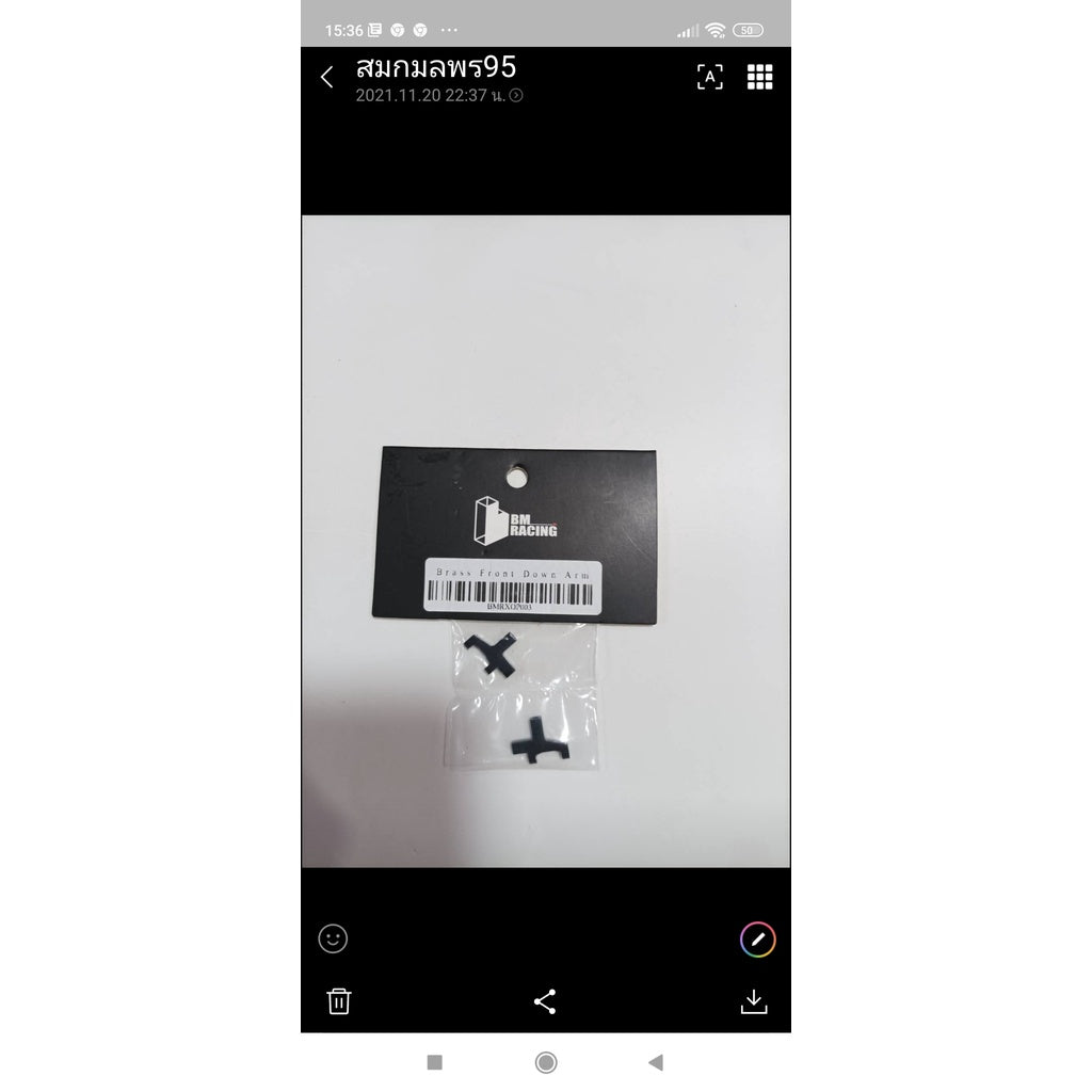 BM RACING  Brass Front Down Arm BMRX OP003