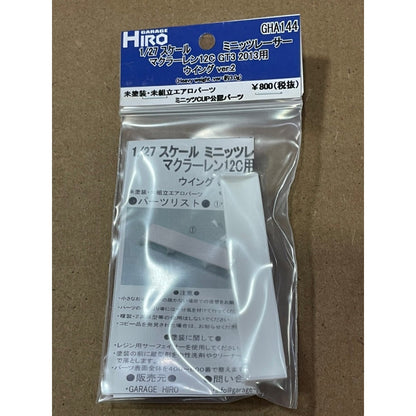 Garage Hiro GHA144 Rear Wing Ver.2 for McLaren 12C GT3 2013 (KYOSHO MINI-Z Racer) (ไม่รวมบอดี้)