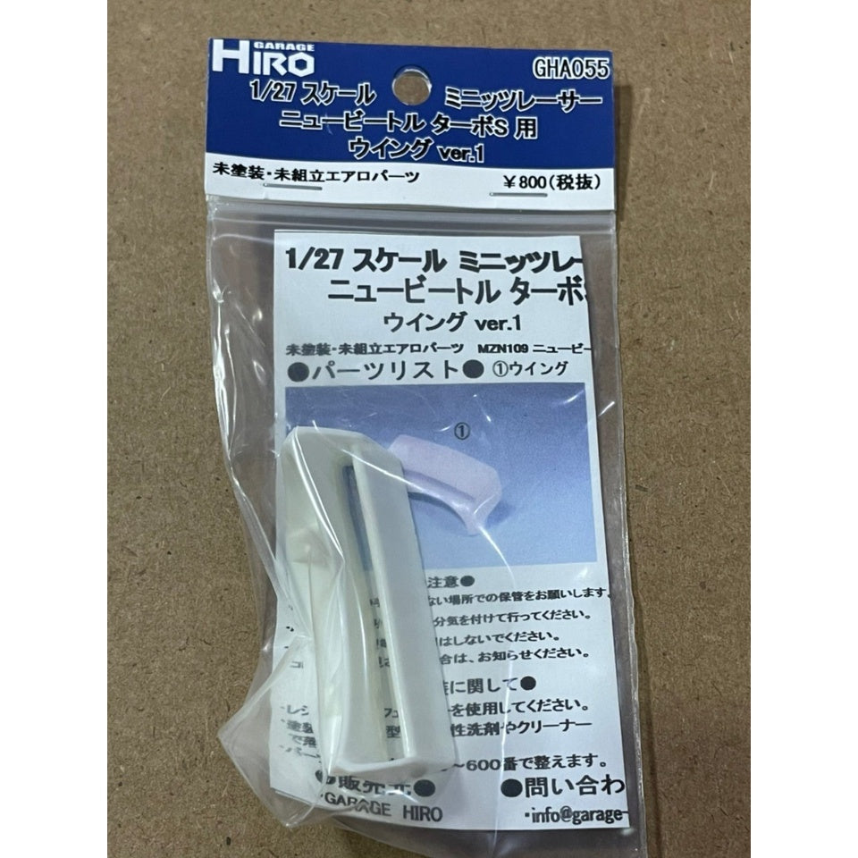 Garage Hiro GHA055 Rear Wing Rear Wing Ver.1 for VW New Beetle (MINI-Z Racer) (ไม่รวมบอดี้)