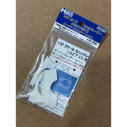 Garage Hiro GHA028 Over Fender Kit Over Fender Kit Ver.1-L for NISSAN SILVIA S15 (KYOSHO MINI-Z Racer) (ไม่รวมบอดี้)