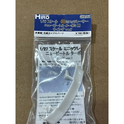Garage Hiro GHA061 Rear Wing Rear Wing Ver.7 for VW New Beetle (MINI-Z Racer) (ไม่รวมบอดี้)