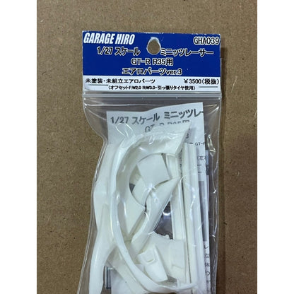 Garage Hiro GHA039 Aero Parts Set Ver.3 for NISSAN R35 GT-R (KYOSHO MINI-Z Racer) (ไม่รวมบอดี้)
