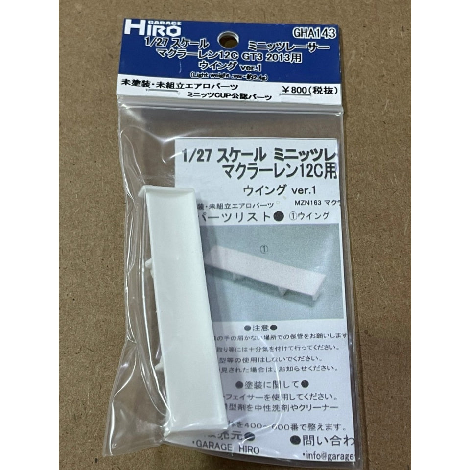 Garage Hiro GHA143 Rear Wing Ver.1 for McLaren 12C GT3 2013 (KYOSHO MINI-Z Racer) (ไม่รวมบอดี้)