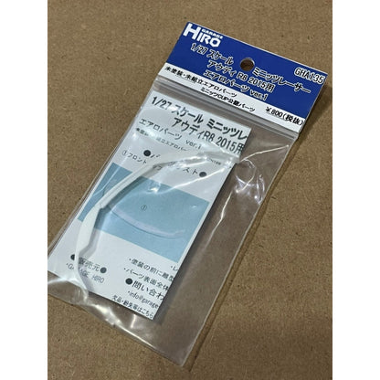 Garage Hiro GHA135 Front Rip Spoiler Ver.1 for Audi R8 2015 (ไม่รวมบอดี้)