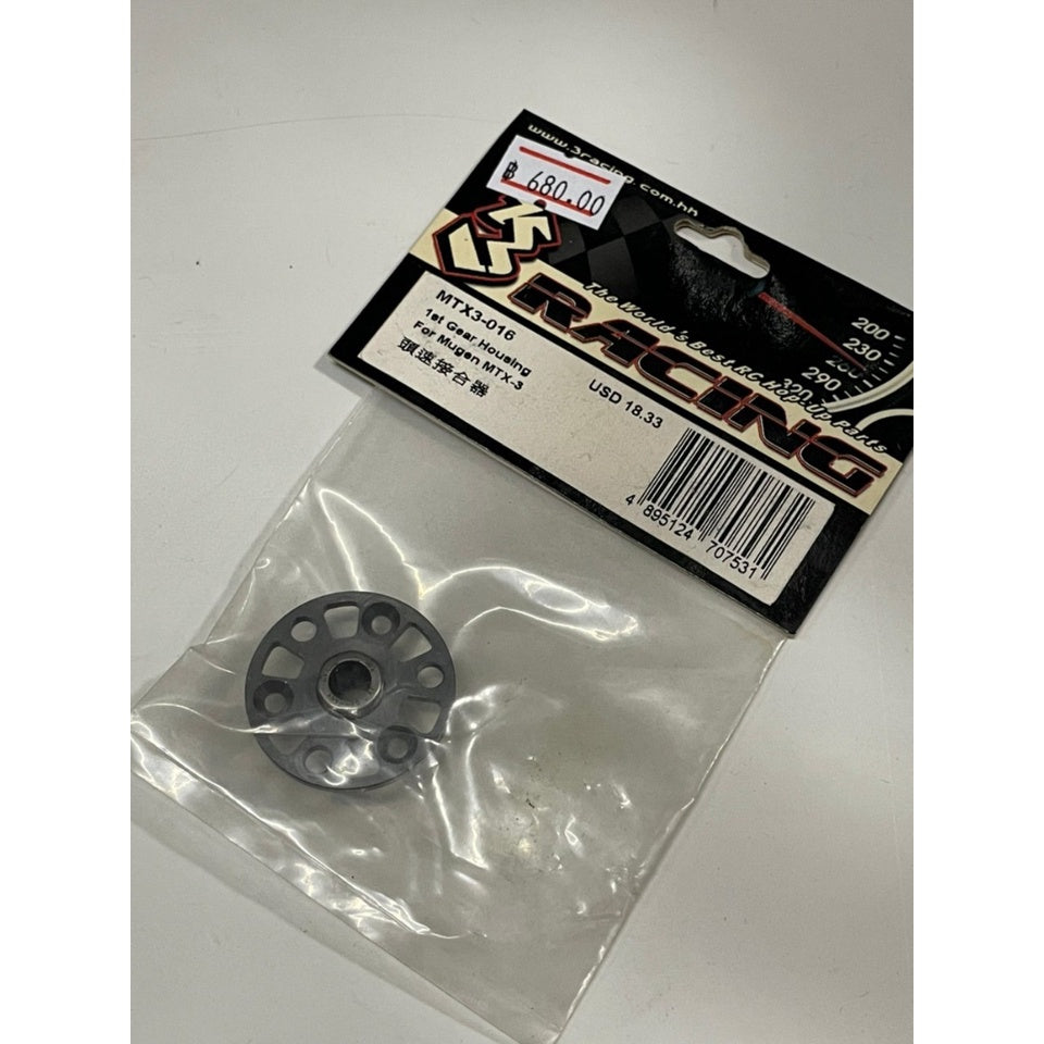 3Racing MTX3-016 1st Gear Housing