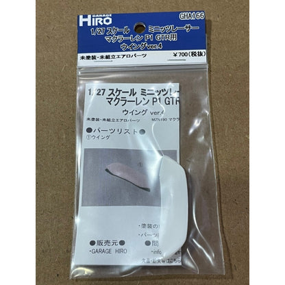Garage Hiro GHA166 Rear Wing Ver.4 for McLaren P1  (KYOSHO MINI-Z Racer) (ไม่รวมบอดี้)