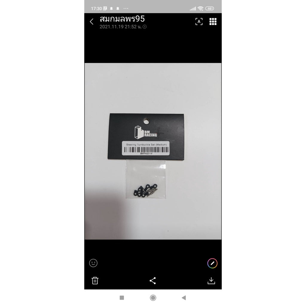 BM RACING  Steering Turnbuckle Set (Medium) BMRX021-M