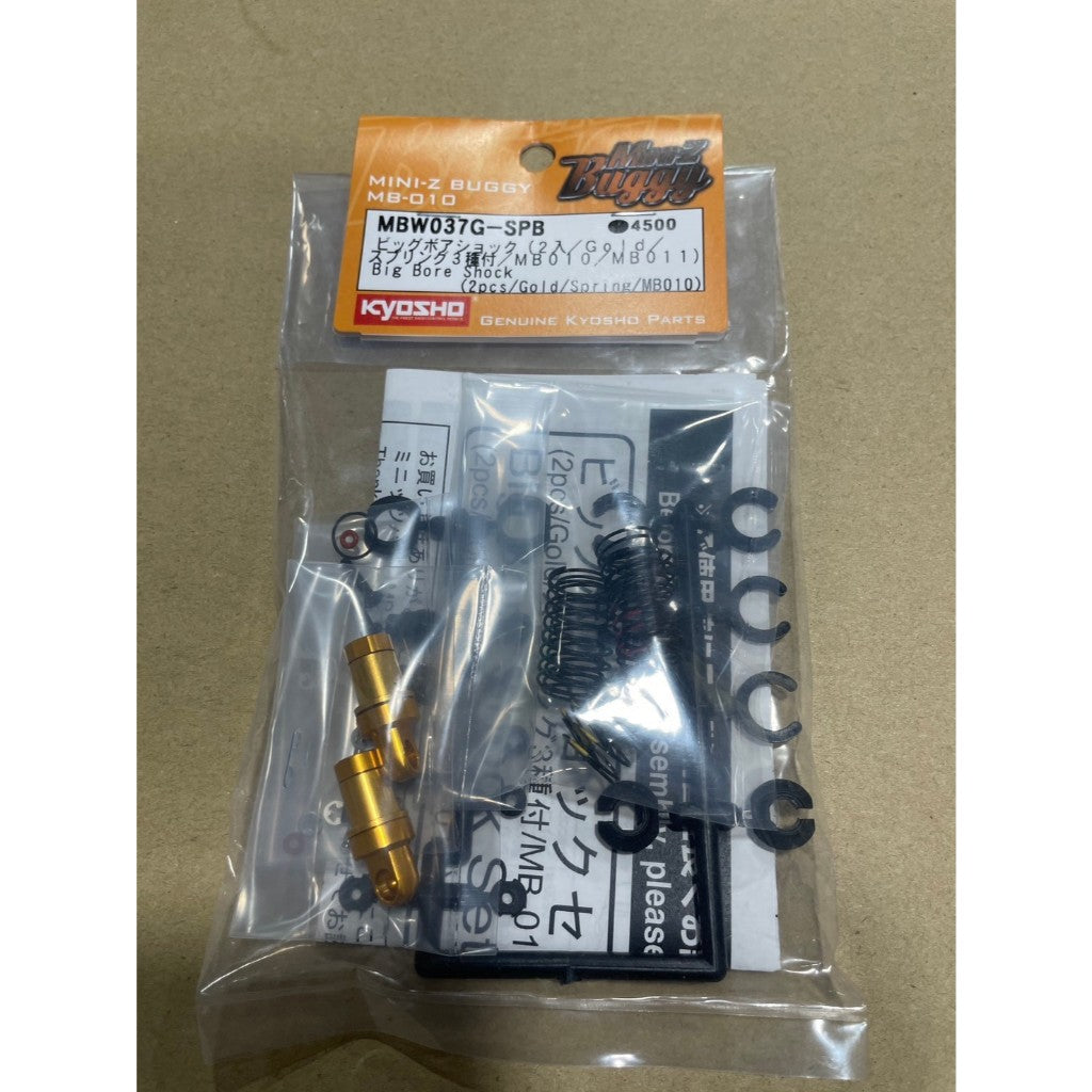 KYOSHO Big Bore Shock(2pcs/Gold/Spring/MB010) MBW037G-SPB For Mini-Z Buggy MB010(ศูนย์ไทย)