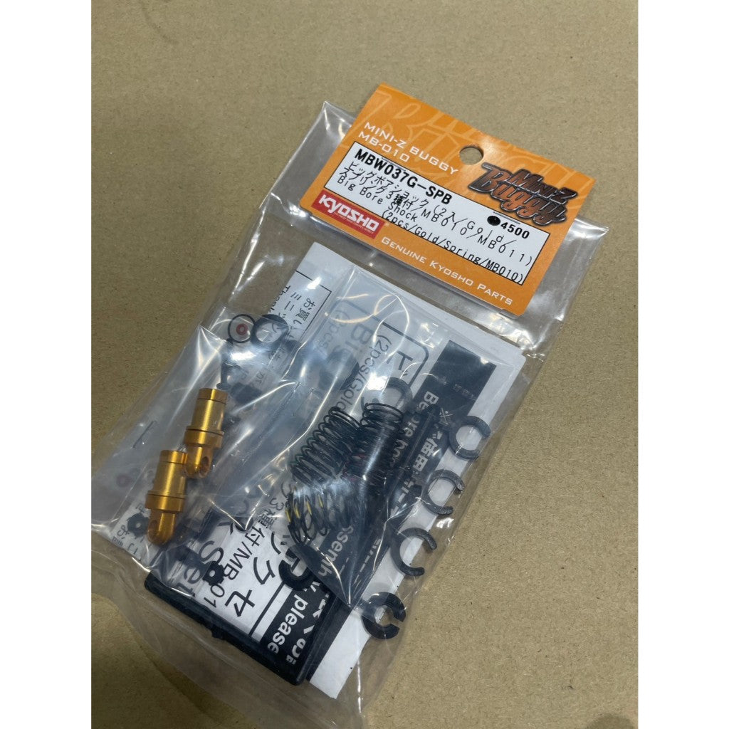 KYOSHO Big Bore Shock(2pcs/Gold/Spring/MB010) MBW037G-SPB For Mini-Z Buggy MB010(ศูนย์ไทย)