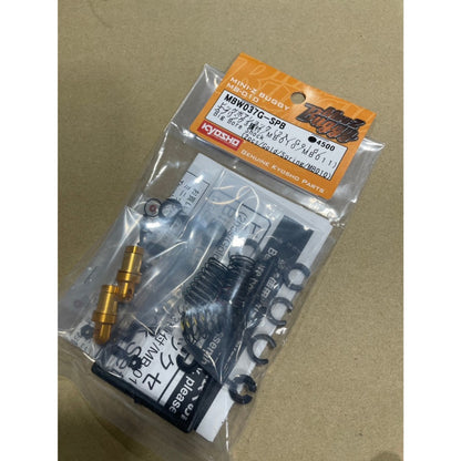 KYOSHO Big Bore Shock(2pcs/Gold/Spring/MB010) MBW037G-SPB For Mini-Z Buggy MB010(ศูนย์ไทย)